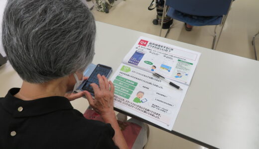 6月25日／7月2日 スマホ教室📳