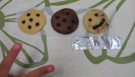 9月6日　土曜こどもくらぶ🍪