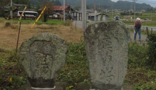 10月15日　三国街道・須川宿の町並みと石仏を歩く
