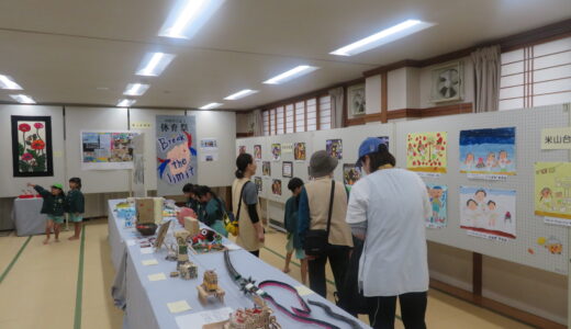第29回剣野げんきまつり開催🏮【作品展】