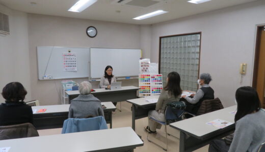 11月22日 パーソナルカラー診断講座